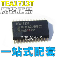 TEA1713T TEA1713 Һ���ҕ��оƬIC �NƬSOP ȫ��ԭ�b