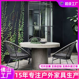 北欧户外藤椅创意藤编家具酒店阳台创意室外休闲庭院餐桌椅子组合