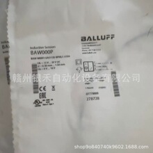 BAW000P/BAW0022��³��BALLUFF������ȫ���ֻ�ʵ�� ���