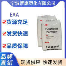 ���϶Ű�EAA21E533��Ĥ�T�ӑ�����ճ��ʳƷ�����������ϸ���