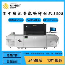 �˺����ٔ��a��ӡ�Cuvһ�w�����zӡˢ�CС����ϰ��bӡˢUV