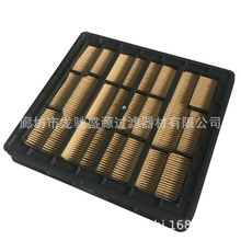 PA31001  SL81735  40050400048  AF55309  FIN-FA11890