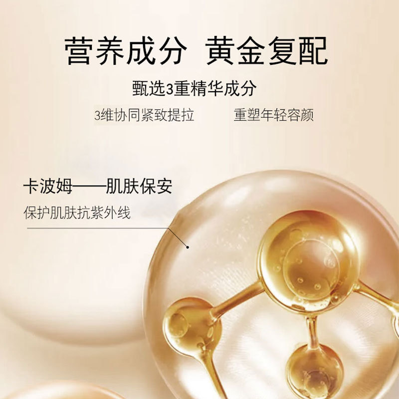 韩颜晳玻色因护肤品套装中年妈妈抗皱紧致补水保湿水乳面部套盒|undefined