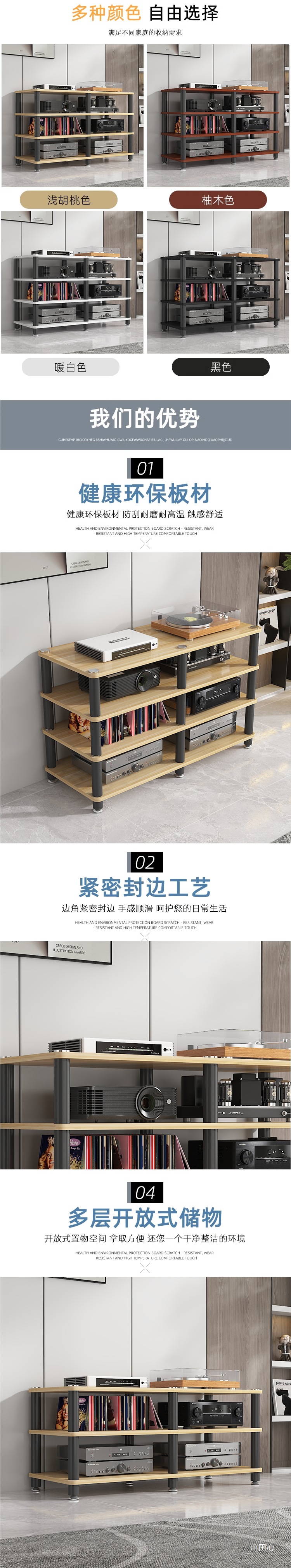 Home Tv Cabinet Amplifier Stand Hifi Cabinet Theater Audio-Visual Room Equipment Cabinet Amplifier Rack Multi-Layer