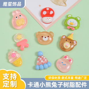 С��diy������ɫ���Ә�֬��������z�l�A�֙C���Ʒ�b���