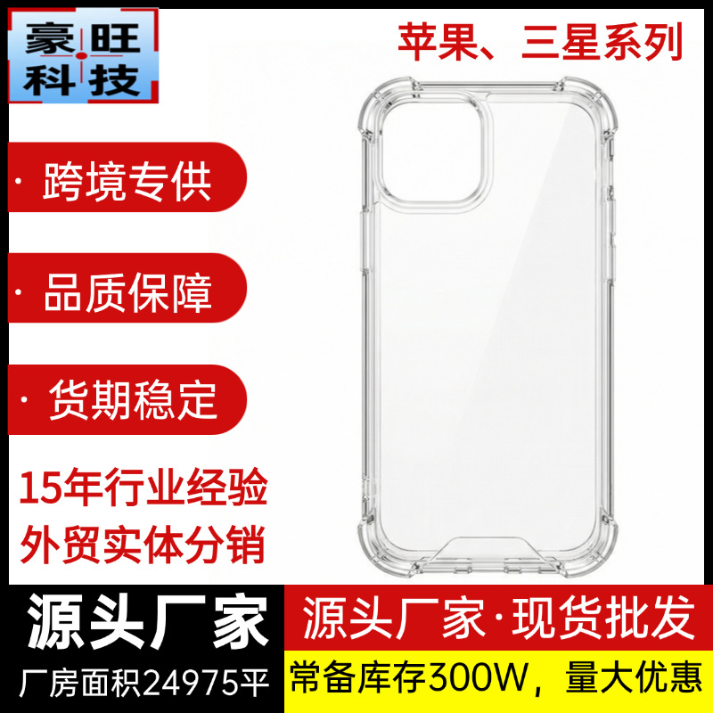 1688工厂批发促销主图图标(7) (1)