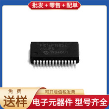 PIC16F18854-I/SS SSOP-28 S29GL256S90TFI010 AM26LV32CDR MP248