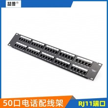 25���Ԓ�侀��50��RJ11�Z���侀�� �Ԓ�侀�� RJ11�Ԓ�侀��