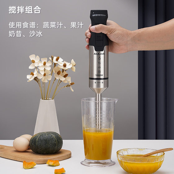 Super power cooking stick baby food supplement machine multi-function egg beater household electric mixer minced meat juice cup