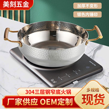 ���ҹ�Ӧ�¿�304�����խ�׻�����Ӻ�ճ���������ù�������