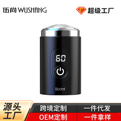 髭剃り全自動髭剃り電気メンズ充電式髭剃りヘッド水洗いスマート髭剃り