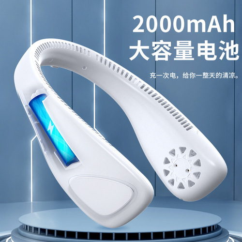 2024 model leafless neck fan portable sports neck fan lazy neck fan USB charging