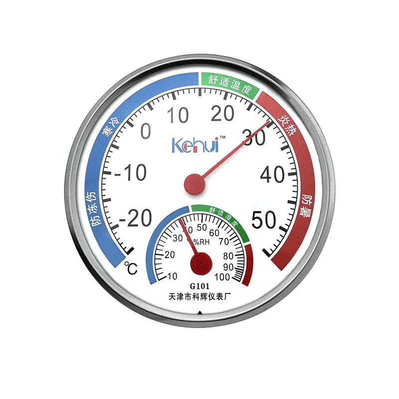 温度计家用温湿度表干湿学生婴儿房大棚室内外养殖气温检测壁挂式