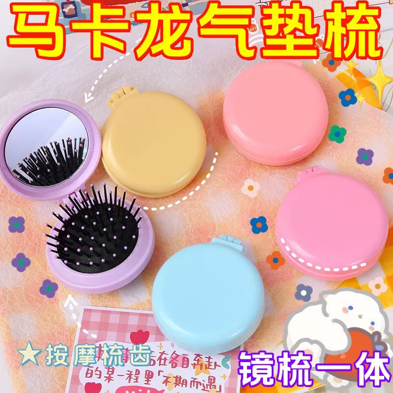 气垫梳定制随身便携折叠小梳子二合一女生专用按摩美发梳梳子批发