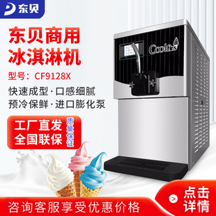 �|ؐ����ܙC����ȫ�Ԅ�ѩ��C�}����Ͳܛ�|������C��ʽCF9128X