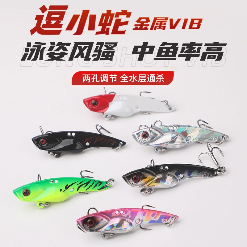 Fun little snake vib lure thin back VIB die cocked bass sequins far cast freshwater kill a full set of rattlesnake Fun little snake vib lure thin back VIB die cocked bass sequins far cast freshwater kill a full set of rattlesnake