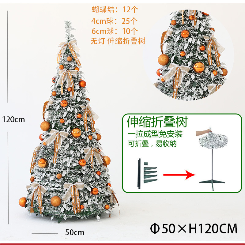 Transfronterizos de envío rápido plegable retráctil árbol de Navidad con lámpara luminosa LED simulación de árbol de Navidad material ecológico