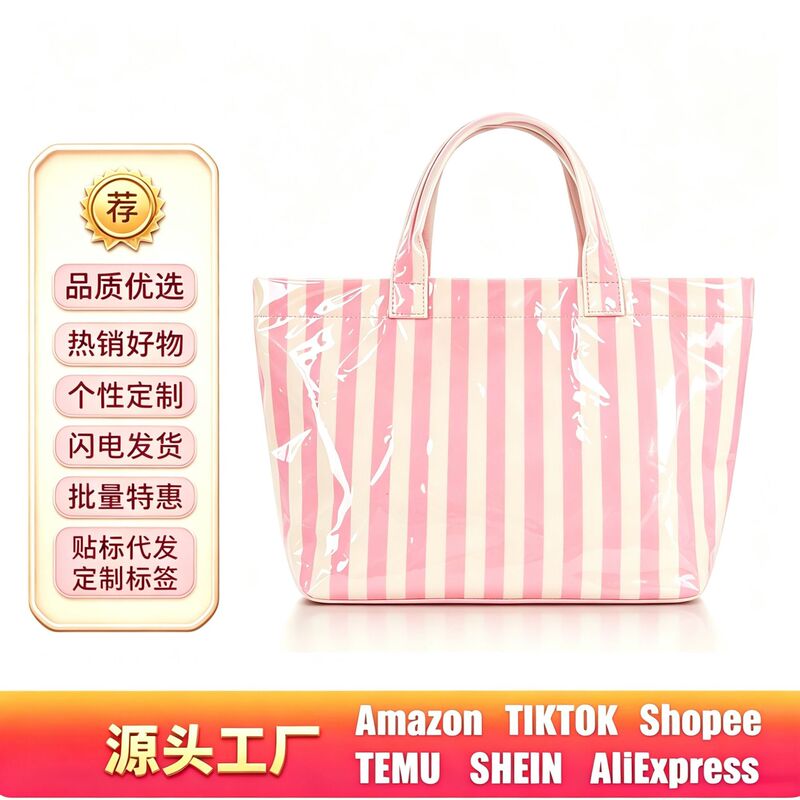 Cross-Border Pvc Striped Etsy Tote Bag, Stylish, Large Capacity, Lightweight, Portable Handbag Cross-Border Pvc Striped Etsy Tote Bag, Stylish, Large Capacity, Lightweight, Portable Handbag
