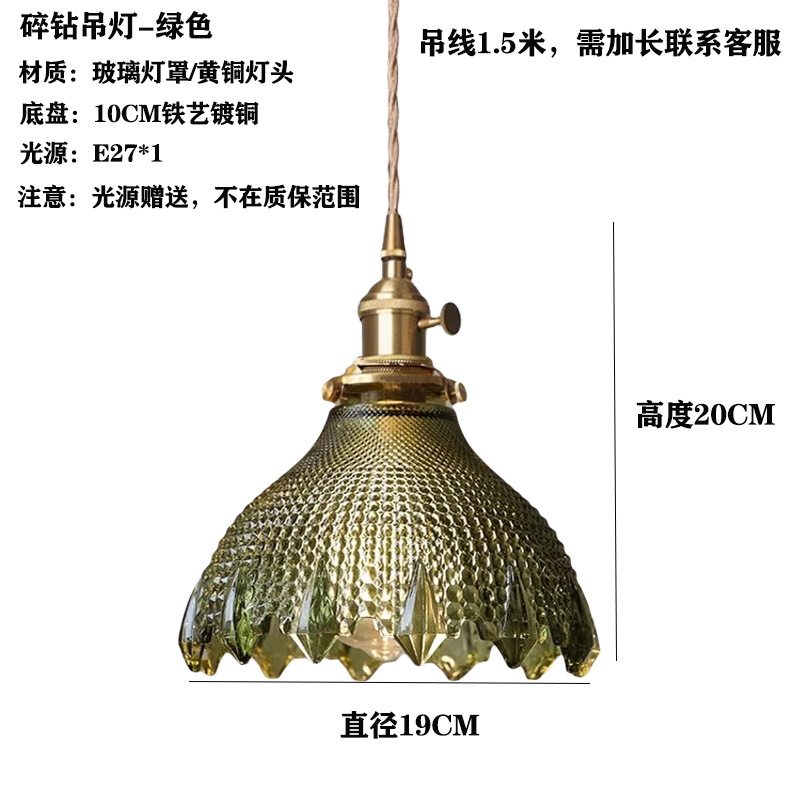 Japón vintage vidrio de bodas de nuez pasillo ventanas cafetería comedor bar cabecera lámpara de cama comedor