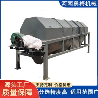 新乡勇梅1-5米矿用滚筒筛分机 虫沙分离机 焦炭分级圆筒筛