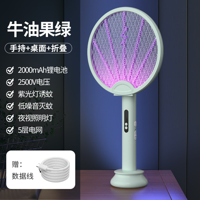 回転折り畳み蚊取り家庭用三合一充電ハンディ蚊取りランプ紫光蚊取り軽量電撃蚊取り|undefined