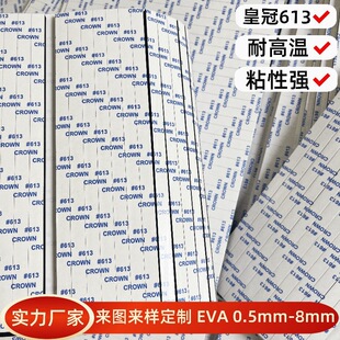 �ʹ�613�p���z������ճ���z���NEVA���މ|��Ɵ􎧹̶��o���z��