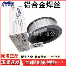 ����̩��Alcotec5356�X�V�廡���zSAI5356AIMg5Cr(A)�Ᵽ���X���z