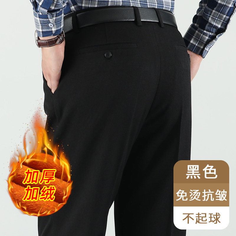 中年男士春秋季休闲长裤子爸爸裤商务直筒男裤中老年人宽松西装裤|undefined