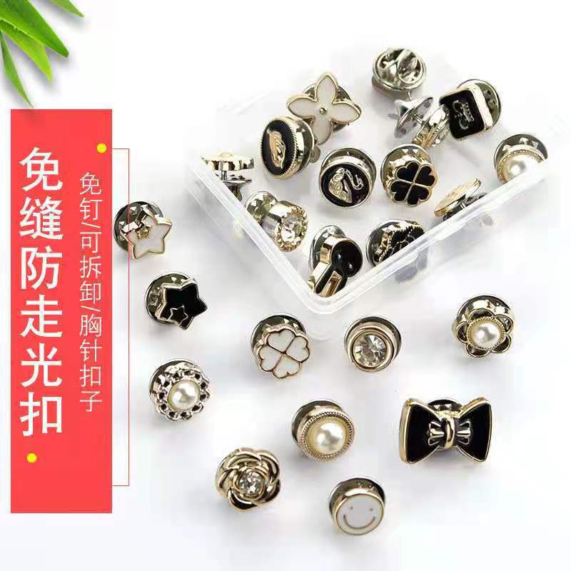 Universal non-slip invisible detachable button, Instagram trendy Japanese Korean non-slip brooch, women's pin button
