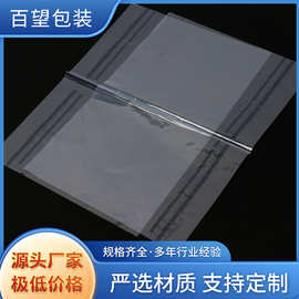 厂家直供PVC收缩袋PVC热缩蓝透明和热缩袋批发可定制规格高热缩膜