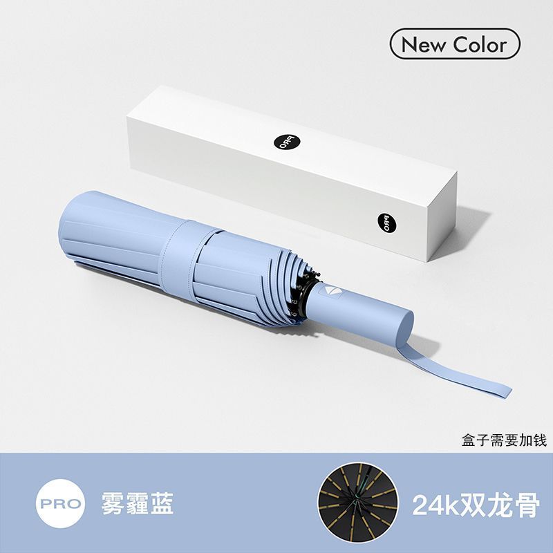 헤이즈 블루 [24 유리 섬유 방풍 우산 뼈 + 특허 우산 손잡이]]