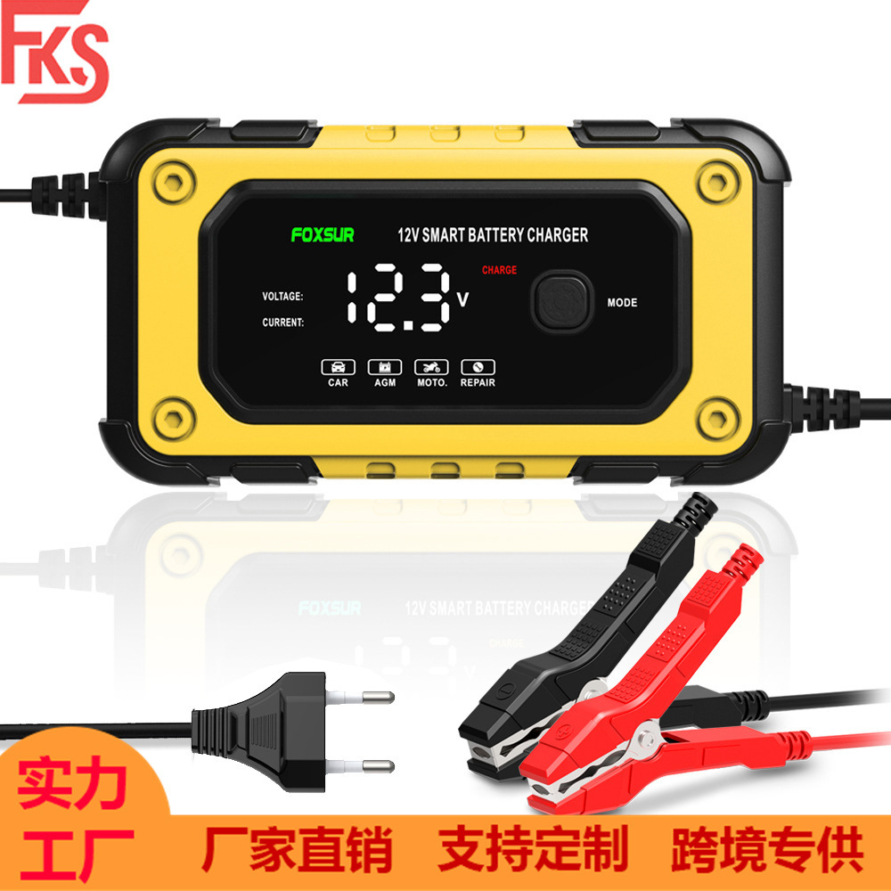 FOXSUR 12V充电器 摩托车电池充电机 汽车电瓶充电器 充满自停6A