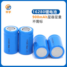 ����16280﮵��900mAh����3.7V������KC��֤CE��֤16280����о