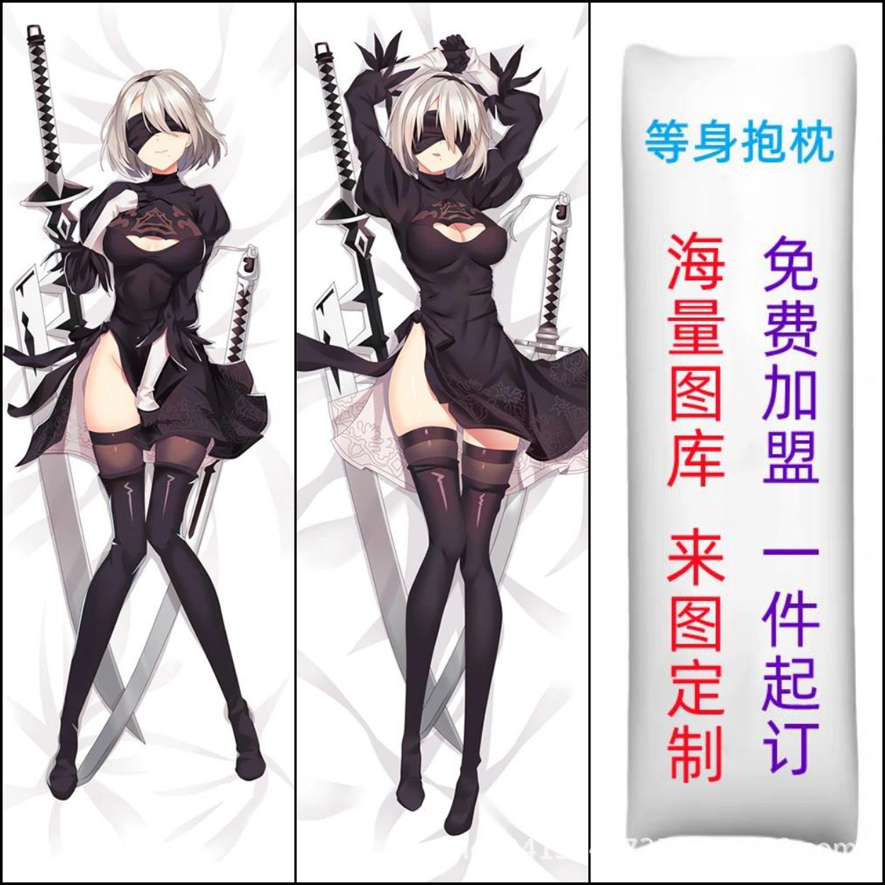 Anime Livsstørrelse Putekappe - NieR Automata Tema