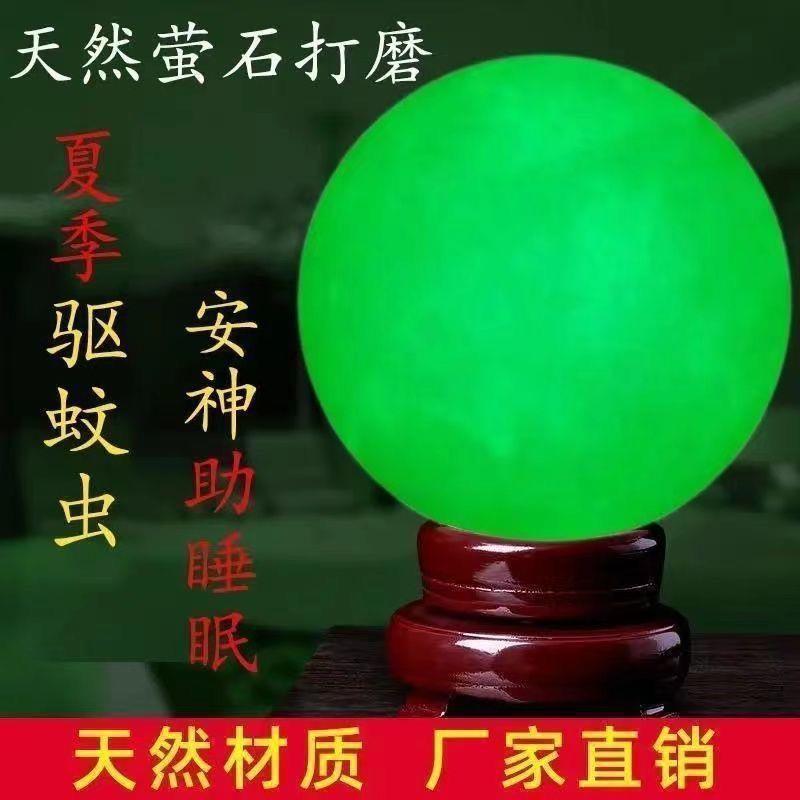 郵便夜明珠夜光球超亮原石発光水晶玉石球単珠客間オフィス置物|undefined
