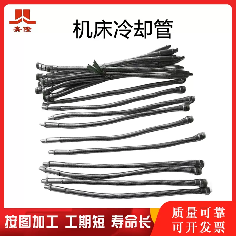 按需定制金属波纹冷却管 可弯曲喷气抽油蛇形管 万向调节冷却管