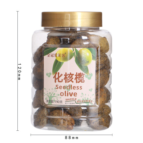 Hong Kong Golden Crown Ai Laike's cored olives 190g seedless licorice olives dried fruits candied fruits canned snacks