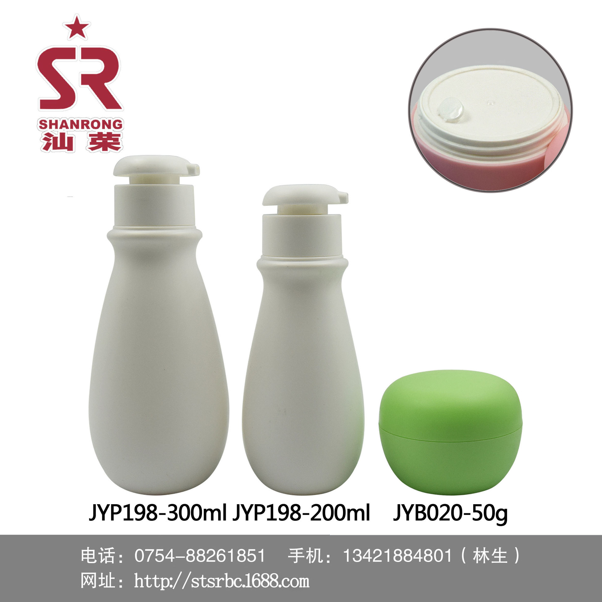 JYP198-300ml-200ml JYB020-50g