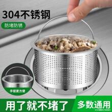 �����ˌ���2���b���rˮ�@304���P䓼����^�V�Wϴ���©�W�N��ˮ��