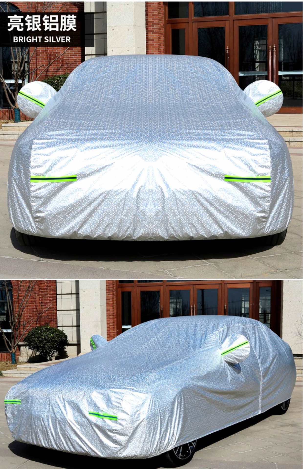 Suitable for Geely Emgrand L Boyue Plantronics Star Rising L Plantronics Car Cover Sunscreen Rainproof Sunshade Car Cover
