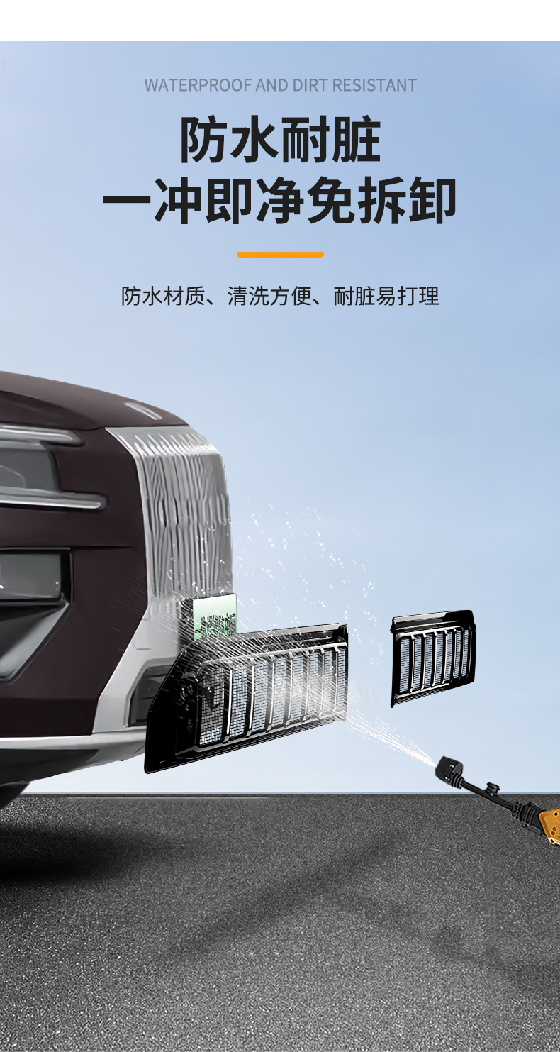 Suitable for Zeekr 8X integrated welded car anti-insect net front grille special modification decorative strip accessories