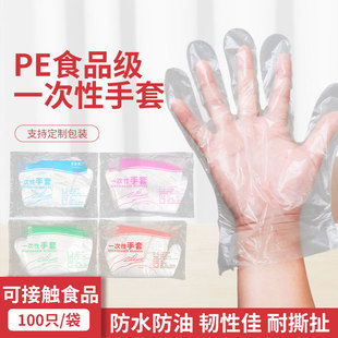 Disposable Gloves, Thickened Version, for Catering and Takeout, Used for Eating Lobster, Transparent Plastic Hand Covers for Takeout Use