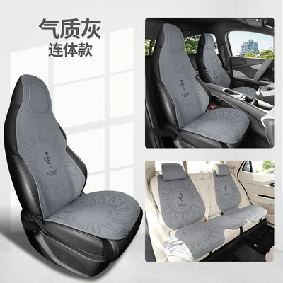 Seagull and Flamingo, Suitable for All | Universal seat cover - temperament-gray-seven-piece-one-piece-set