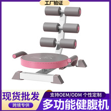 厂家仰卧起坐辅助器多功能健身器材室内健腹卷腹器家用懒人收腹机