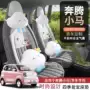 专车包围222km2026坐垫套