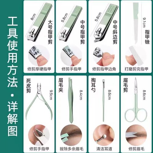 2024 New Nail Clipper Set Special Pedicure Knife Adult Nail Scissors Nail Clipper Nail Clippers Original Home