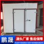 电加热家具托盘烘干房