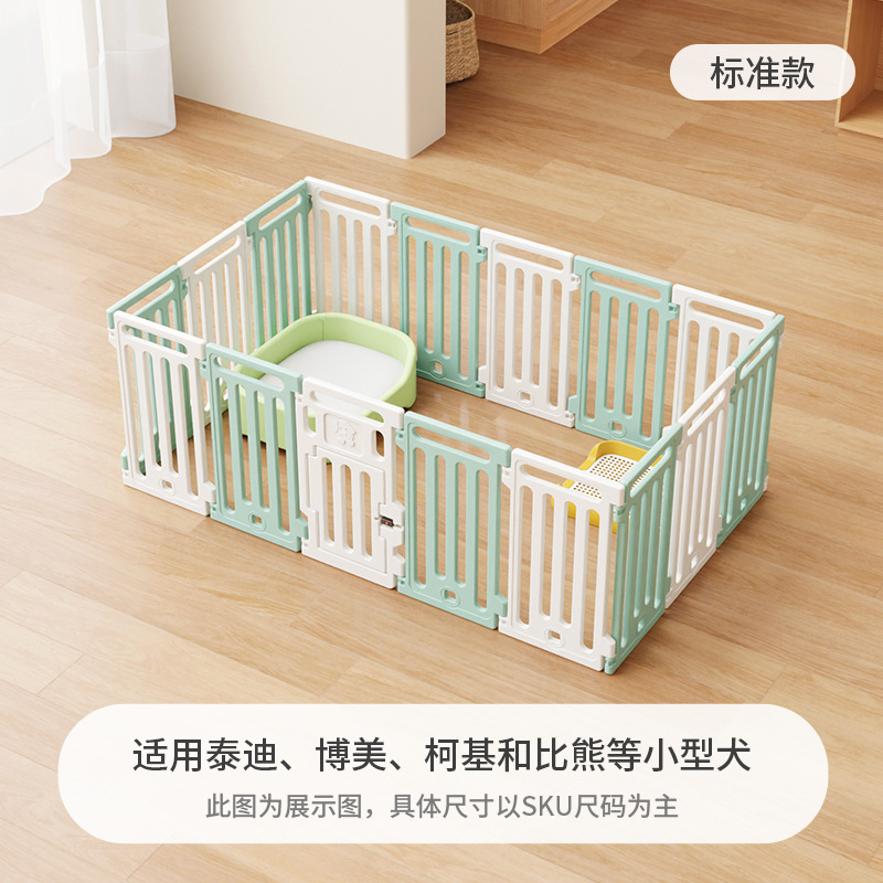 屋内犬用フェンス ペットフェンス 犬用ケージ 犬小屋 コーギーテディ 中小型犬専用ガードレール|undefined