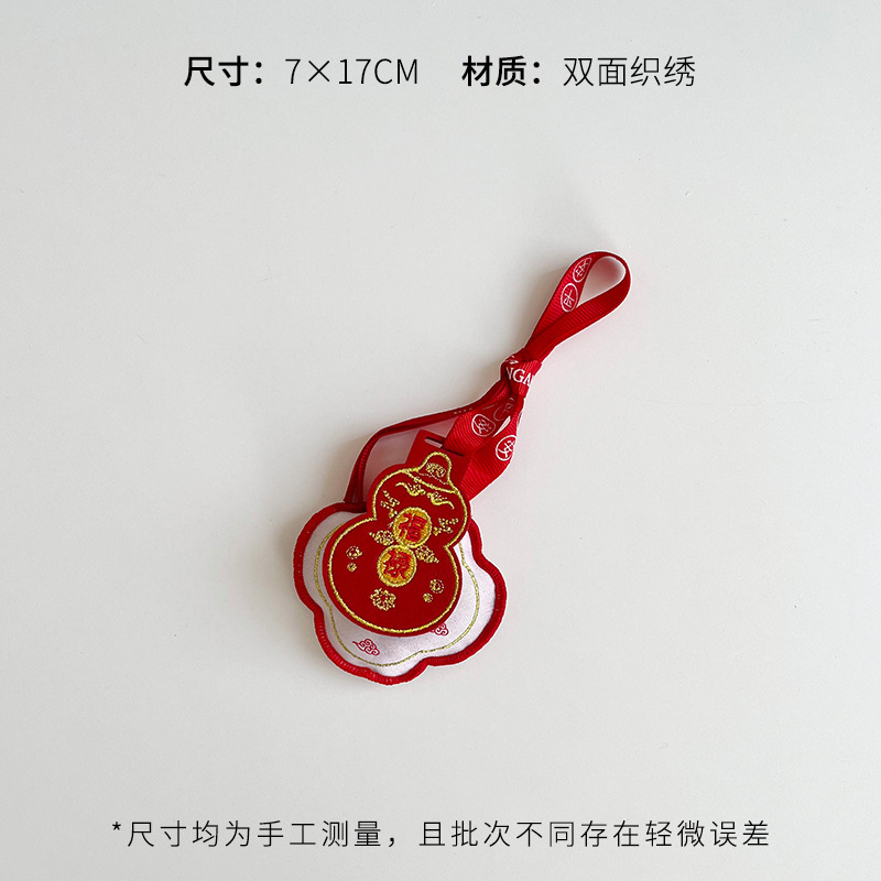 芯苼 中秋节新品中秋氛围门挂高级感节日礼物装饰挂件手工diy资材|undefined