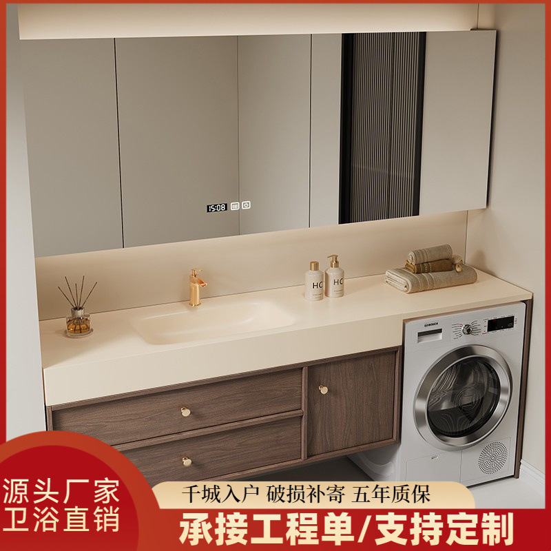 Balcony Washing Machine Cabinet Slate Hot Bending Integrated Basin Bathroom Cabinet Combination Wash Basin Bathroom Wash Basin Bathroom